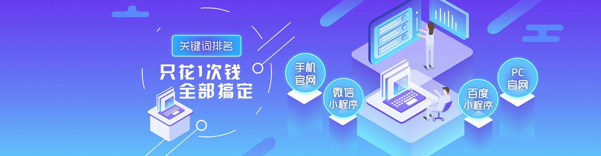 庄浪信息流投放