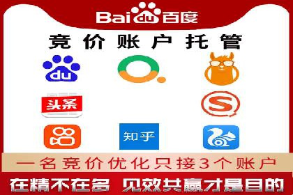 百度信息流开户实战：成功案例解析