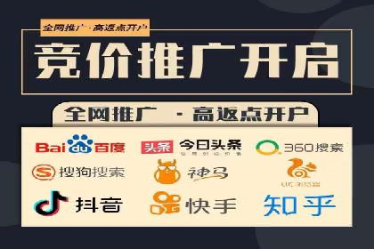 案例分享：SEM代运营推广公司助力企业提升品牌形象